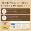 Medicated Quasi-Drug Chifure (CHIFURE) Medicinal Wrinkle Serum 30mL Improvement Contains Niacinamide