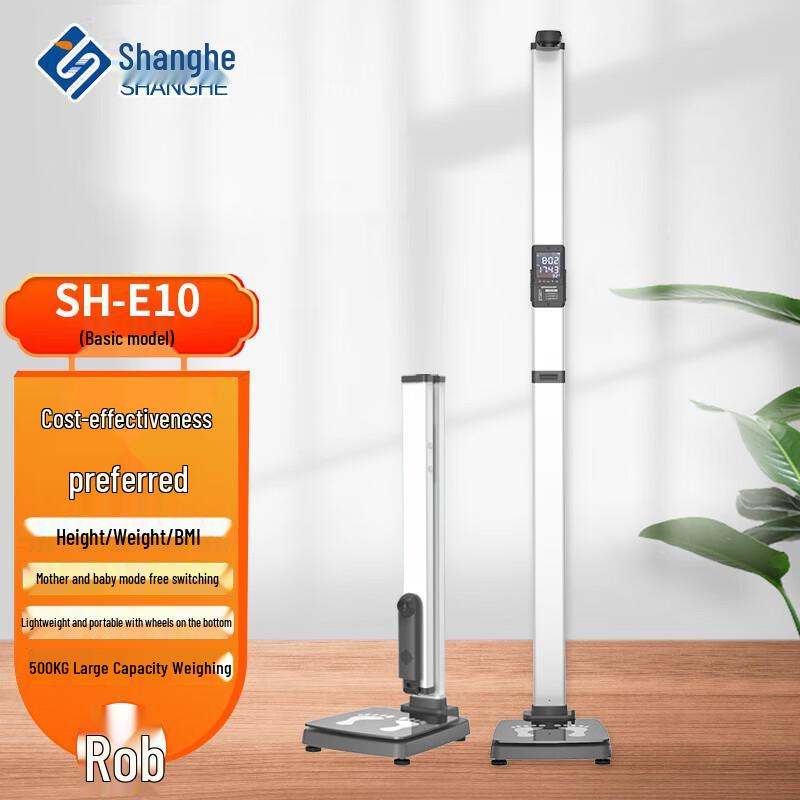 Shanghe Foldable Ultrasonic Height & Weight Scale