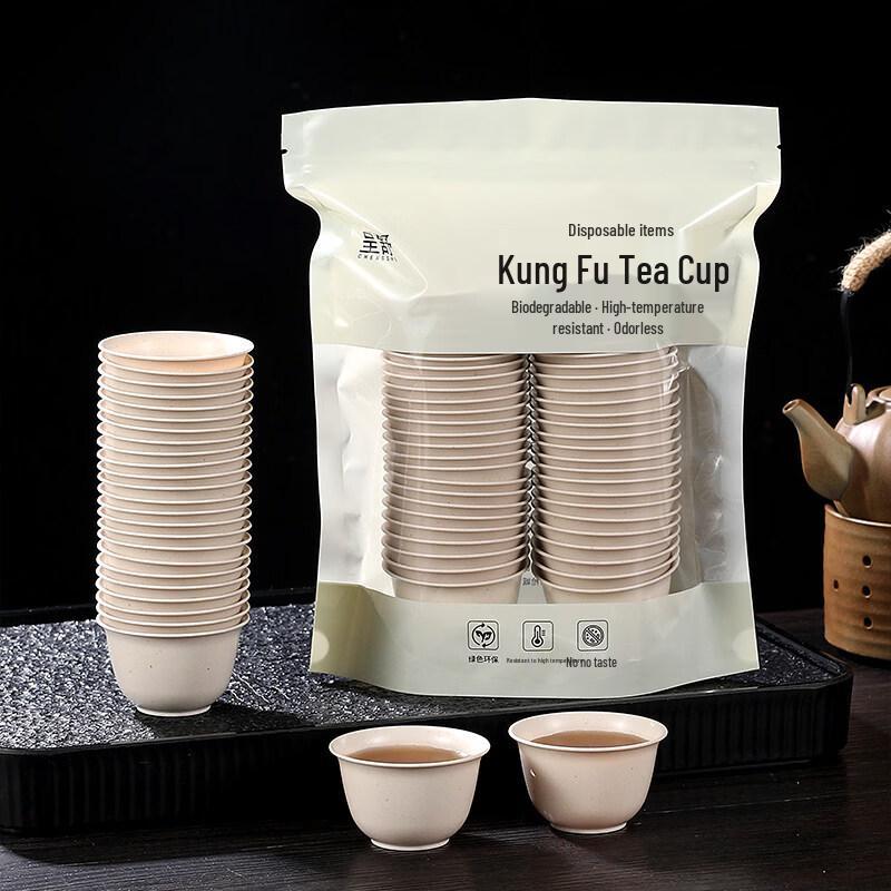 ZISIZ Disposable Thickened Heat-Insulated Kung Fu Tea Cup