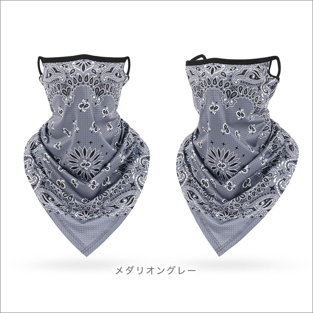 [DALO] Face Cover, Water Absorbent, Quick Drying, UV Protection, Cool,