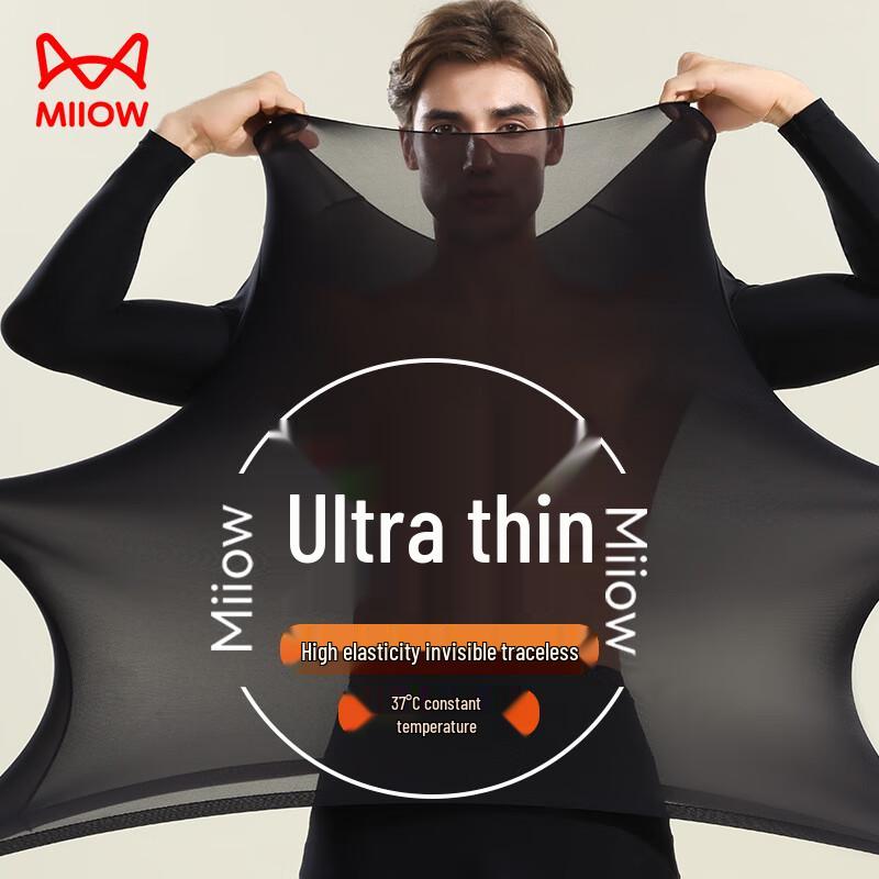 

Мужской ультратонкий термокомплект MaoRen с гиалуроновой кислотой M (90-140 lbs)