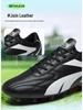 Cross-border World Cup Youth Predator Turf Soccer Shoes with Long Spikes