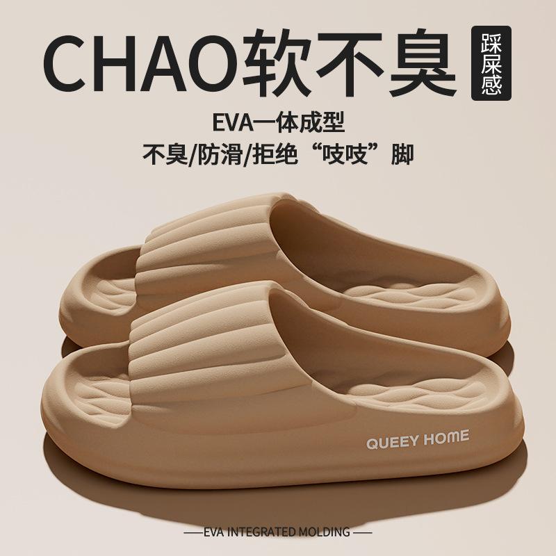 Couple EVA Slippers For Women & Men, Non-Slip Indoor Home Bathroom Shoes, Summer Outdoor Casual Slides