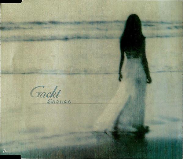 CD  - Wasurenaikara CRCP10025 Dears, Genesis  2002 Japan Rock Used