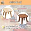 Merrytime Small Wooden Chair, Kids' Stool, Made with Natural Materials, Safe Design, Compact Chair, Can Also Be Used As a Step Stool, Rounded Design,