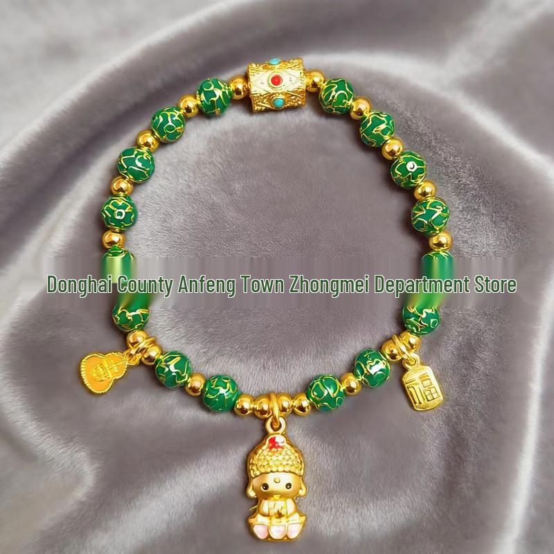 Jingtai Blue Cloisonné Fu Character Lucky Bead Bracelet with Twelve Zodiac Animals & Eight Guardians.