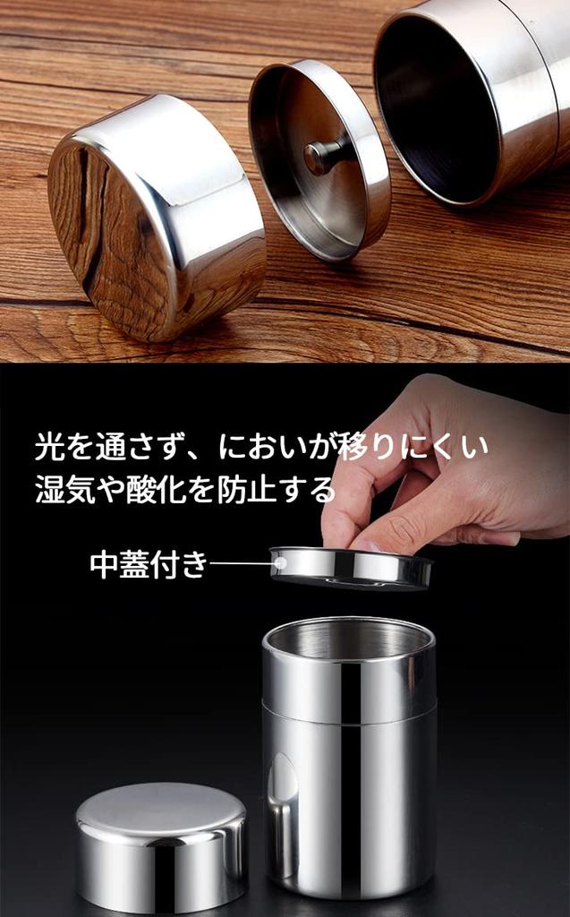 Desirable Tea Canister and Teaspoon Set, 304 Stainless Steel, Tea Caddy, Tea Caddy, Tea Storage Container, Canister, Tea Set (150g)