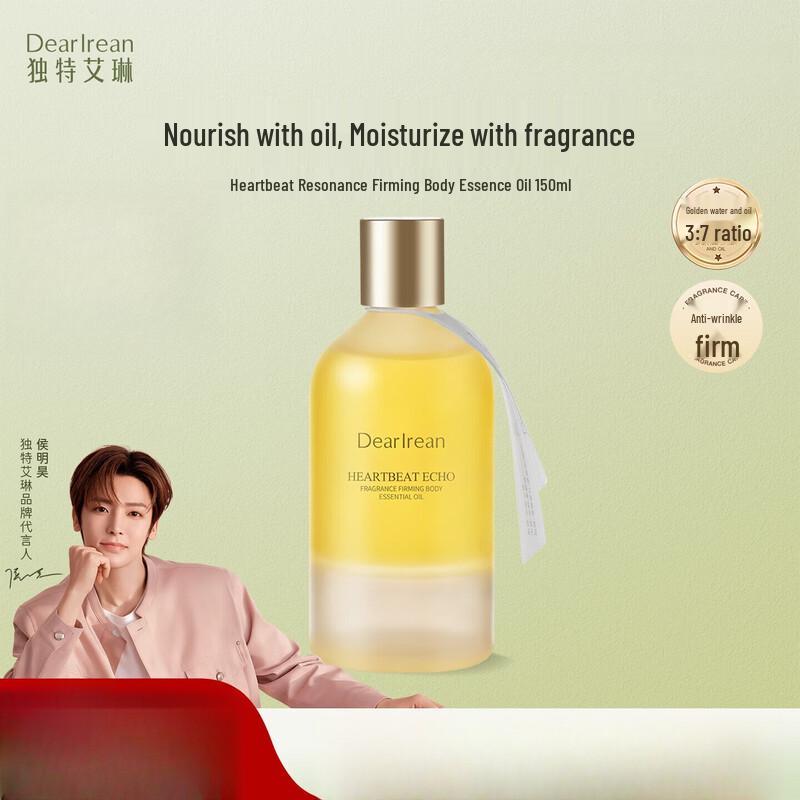 Dear lrean Heartbeat Echo Fragrance Body Essence Oil