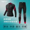 Set Top Pantaloni Muta in Neoprene da 3 mm per Apnea Snorkeling Nuoto Surf Unisex Adulto