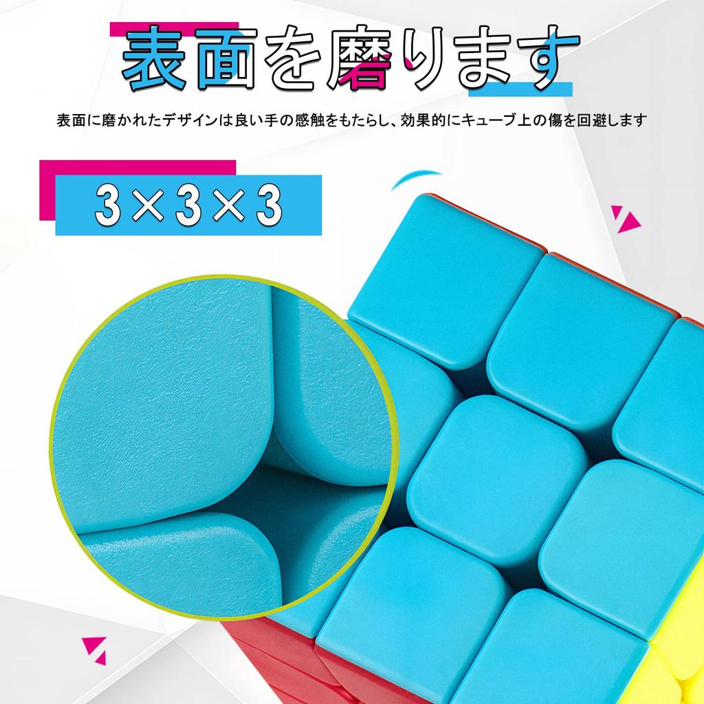 Singertop Magic 3D 3x3 Twist Infinity Fidget Stress Brain Intellectual Educational Gift Cube, Puzzle, Cube, Puzzle, Cube, Cube, Relief, Training,