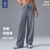 Casual Loose Wide-leg Sports Trousers Women's Drawstring Drape and Thin Fashion Versatile Straight-leg Trousers Summer Thin