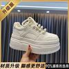 Thick Bottom Pearl Embellished Women's Sport Shoes Casual Trendy Rubber Outsole Synthetic Upper Versatile Platform Sneakers