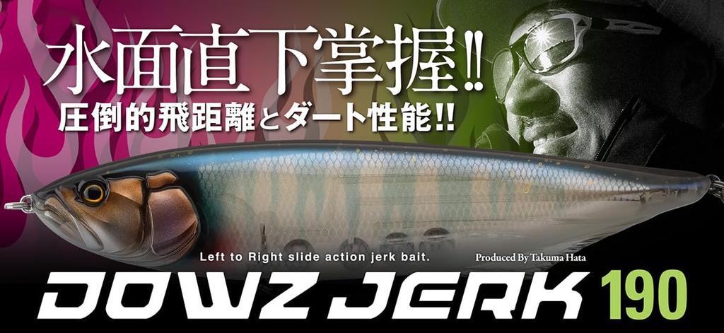 JACKALL Jerk 190 Maruhata Ghost Pearl Dow's