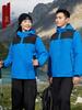 Men’s & Women’s Waterproof Windproof Softshell Jacket - Custom Workwear, Team Uniform, Sports Outerwear for Mountaineering & Travel