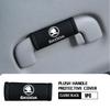 AAFO1 Car Logo Handle Protection Cover Roof Pull Gloves Auto Interior Accessories For Skoda S Kodiaq Octavia 2 3 Yeti Karoq Rapid