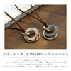 JewelVOX Halsband för Mocka Natursten Vuxen Långt Halsband [ Smyckeskrin ] Kvinnor, Långt, Enkelt, Snöre, Stil, Snyggt, Populärt, (Brun)