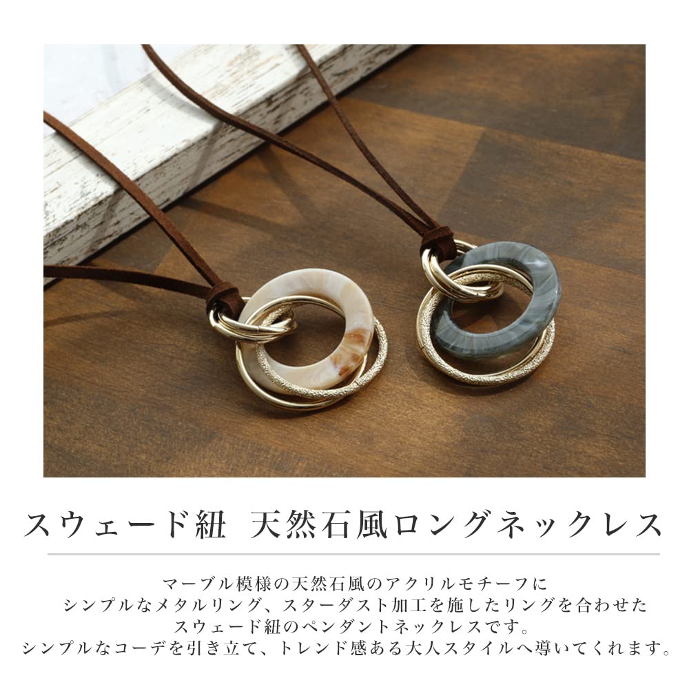 JewelVOX Halsband för Mocka Natursten Vuxen Långt Halsband [ Smyckeskrin ] Kvinnor, Långt, Enkelt, Snöre, Stil, Snyggt, Populärt, (Brun)