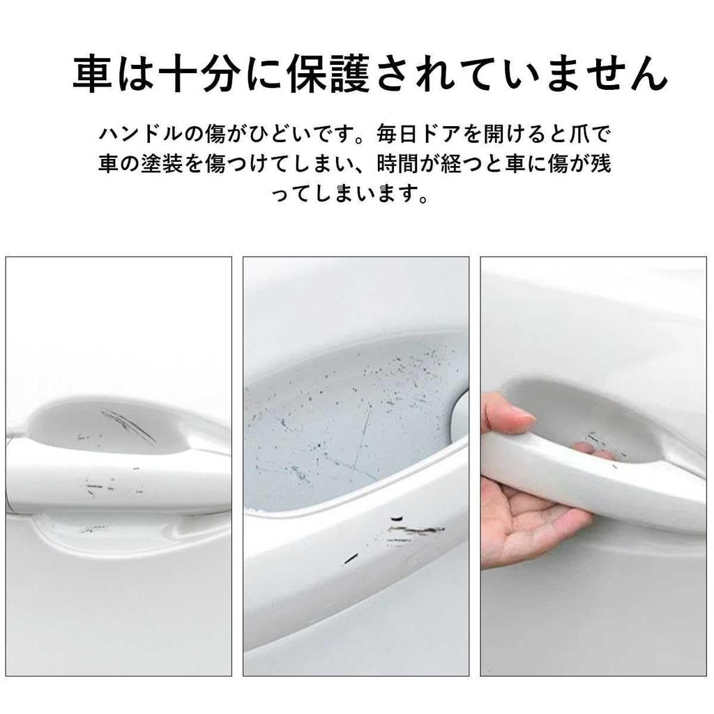 2024 New Door Knob Protector, Suitable for Toyota Spade 140 Series ~ Current Protection