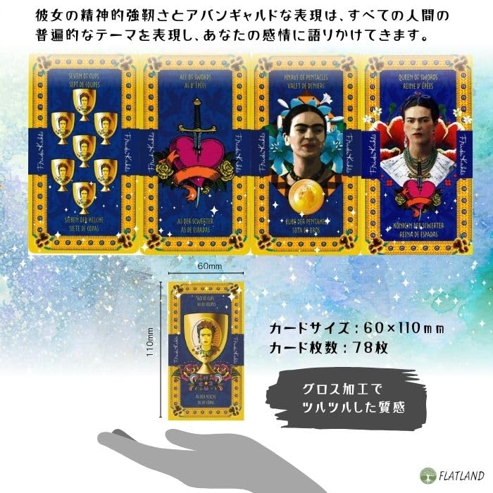 Frida Kahlo Tarot Japanese Instruction Manual Authentic Tarot 78 Cards Tarot, Reading, Included, Cards,