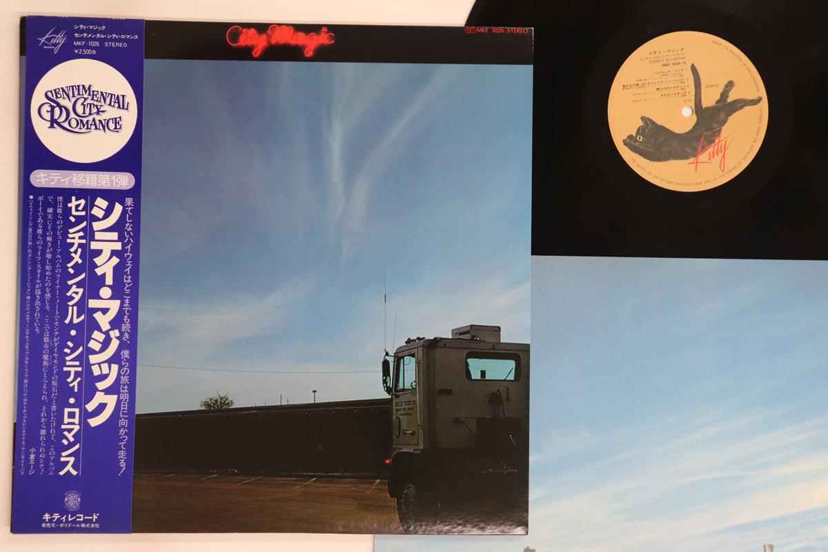 

LP Record SENTIMENTAL CITY ROMANCE - City Magic MKF1026 KITTY 1977 Japan Obi Japanese Pop/Rock Used