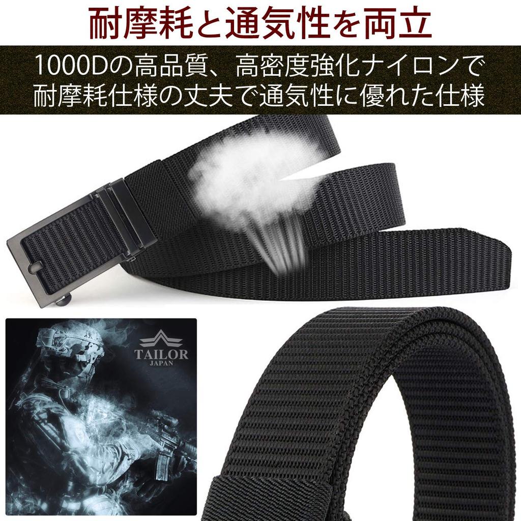 TAILOR JAPAN Lightweight Nylon Belt with Stepless No Airsoft Tactical Military Work Belt Men's Auto-Lock Buckle, Adjustment, Holes, One-Touch Belt,