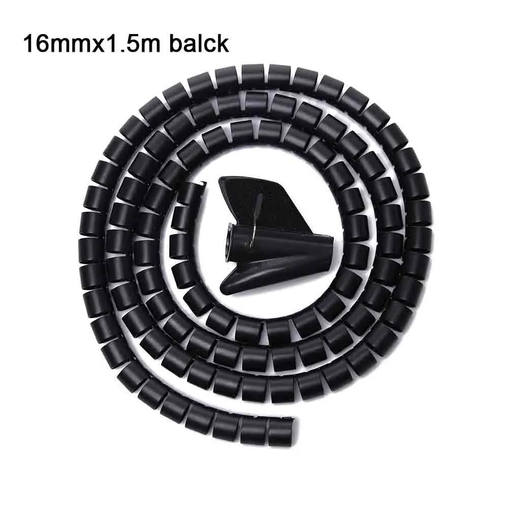 1.5/2M 16/10mm Flexible Spiral Cable Wire Protector Cable Organizer Computer Cord Protective Tube Clip Organizer Management Tool