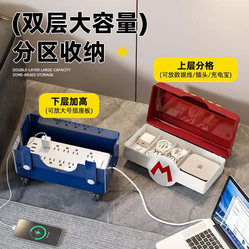 1-layer socket board storage box Living room mobile hub box with wheels Cartoon high-color data line charger docking storage bin