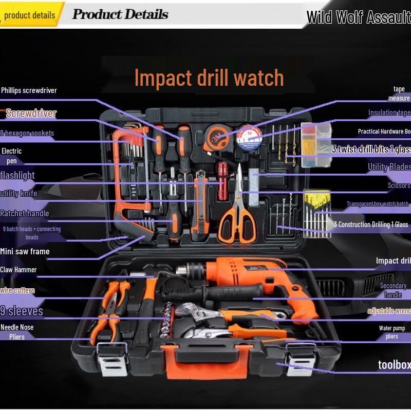 Wild Wolf Multi-purpose Vehicle Repair Tool Kit