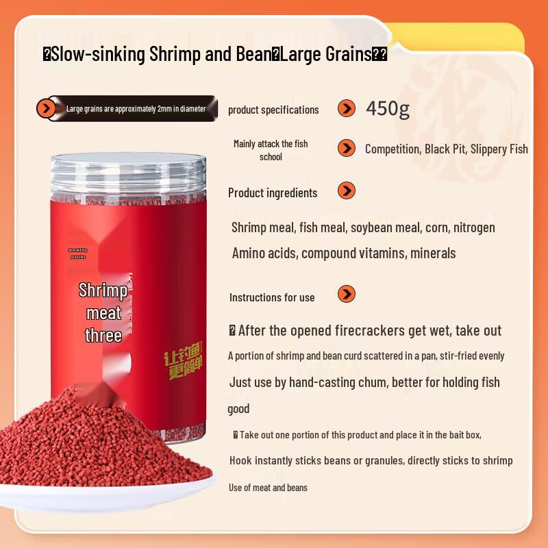 Jiadongpu Slow-Sinking Fishing Bait Pellets