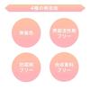 KISS ME Heroine Cosmetics Waterproof Cleansing Makeup Remover