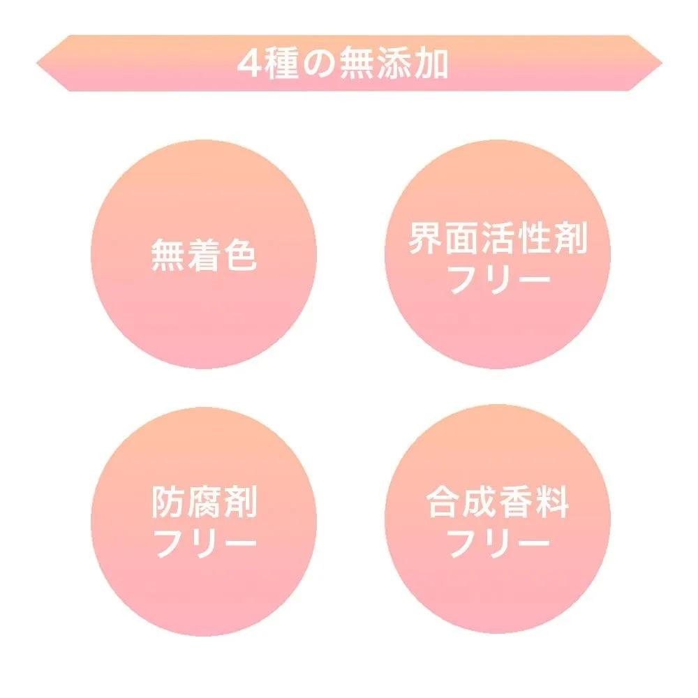 KISS ME Heroine Cosmetics Waterproof Cleansing Makeup Remover
