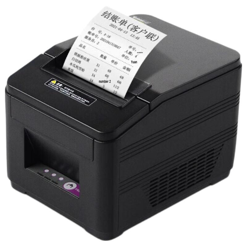 Gprinter 80mm Thermal Receipt Printer CN plug (adapter included)