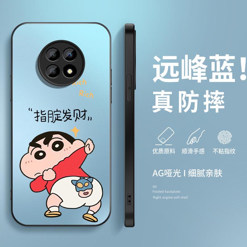 Fa Cai refers to Huawei Honor x20 mobile phone case, the new animation matte x20se male