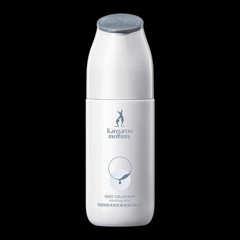 Kangaroo Mother Sheep Colostrum Brightening & Hydrating Face Lotion