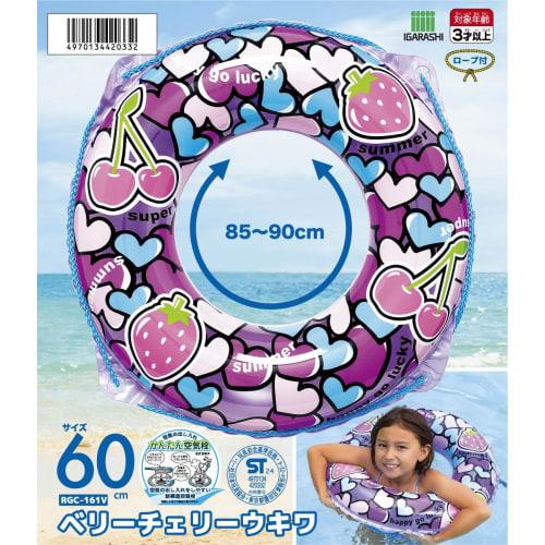 Igarashi 60cm Float Very Cherry Ukiwa with Rope RGC-161V
