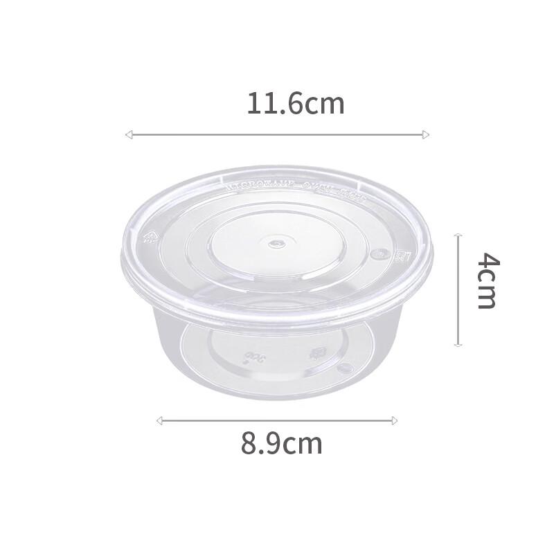 Wei Shan Mei WSM-300YX Disposable Round Plastic Food Container