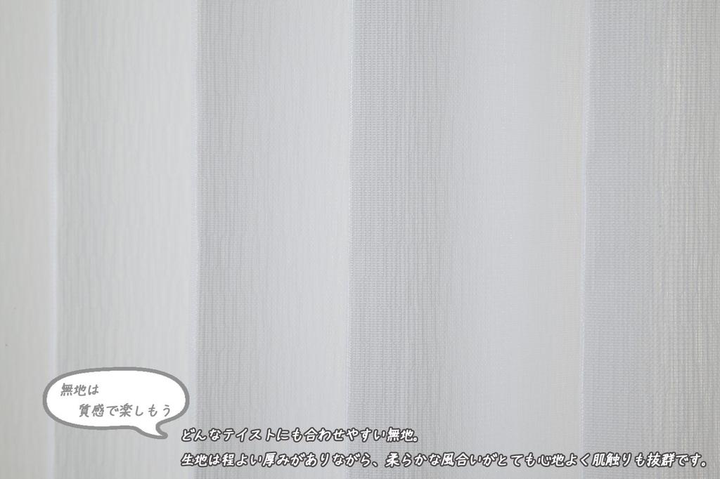 Univer Mirror Lace SK 200cm Wide x 176cm 1 Panel Curtain, Lighting, White, Long,