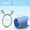 ISTORA Washing Machine Drain Hose for 1 Washing Machine External Telescoping with Hose Hose Band Product Panasonic, Piece, Hose, Type, L-Type, Pipe,