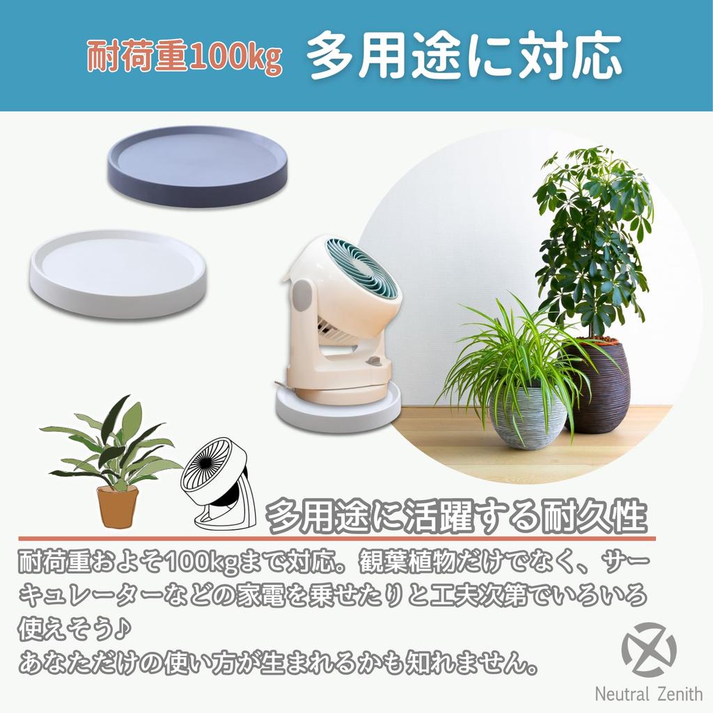 Neutral Zenith Houseplant Stand with Flower Pot Pot Planter Flower Gardening Inner Diameter Casters, Stand, Saucer, Holder, Stand, Stand, 360°