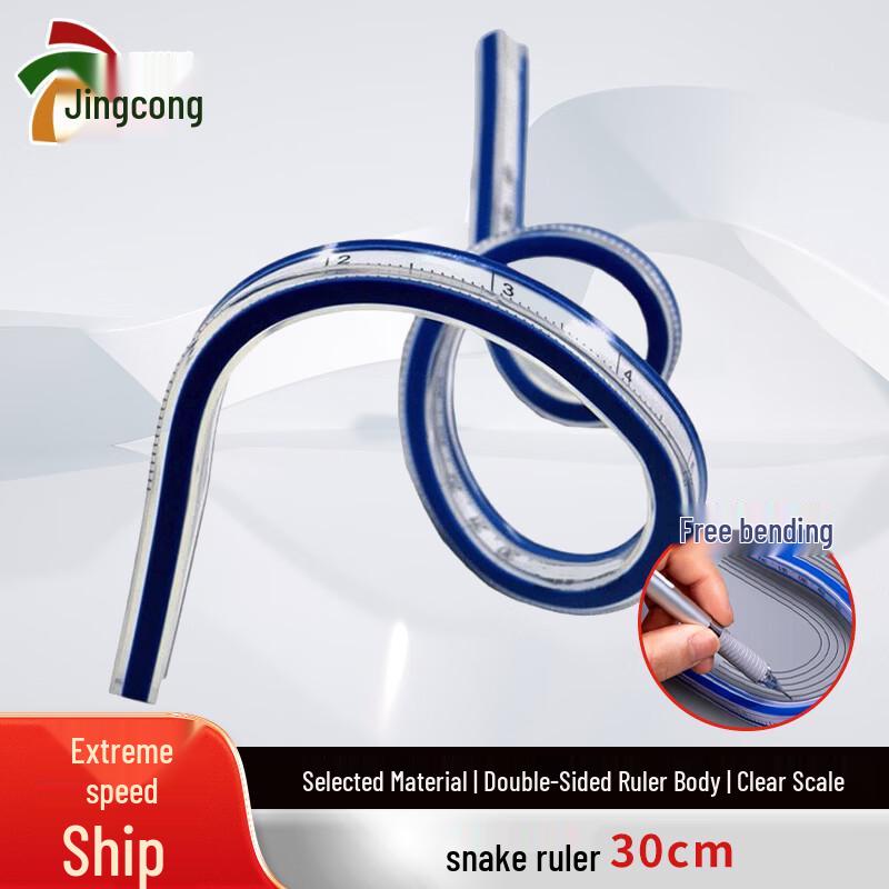 Flexible Curve Drafting Ruler