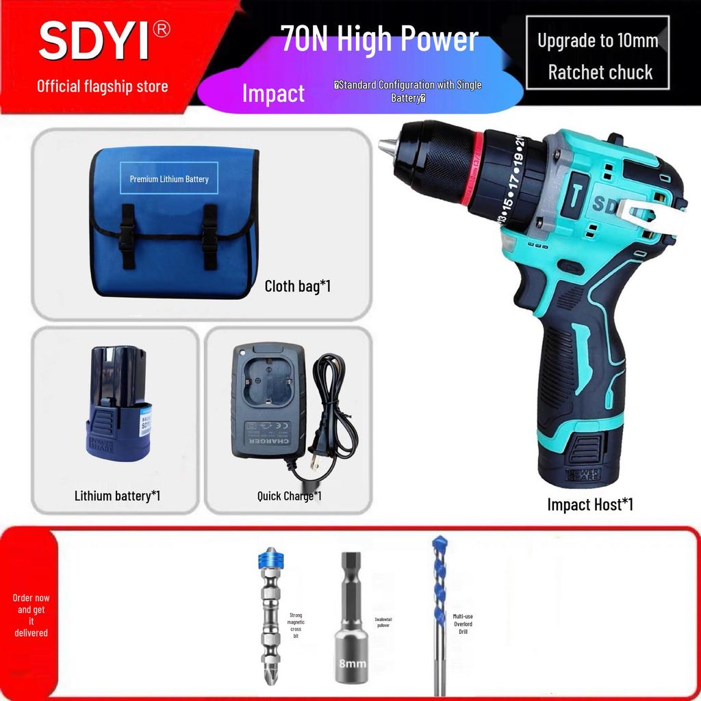 SDYI Pure Copper Brushless High Power Lithium Electric Drill & Multifunctional Screwdriver