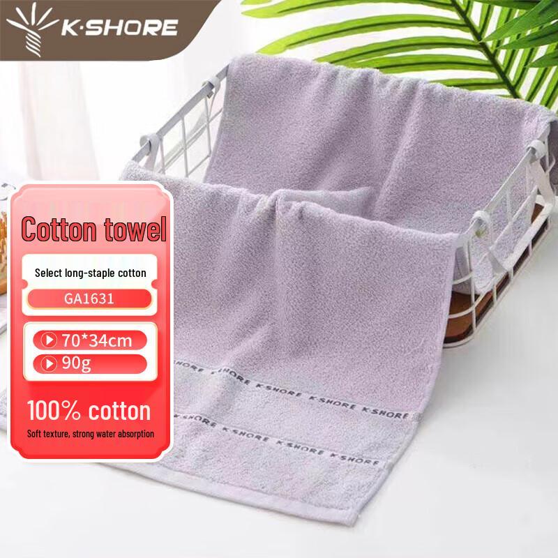 Jinhao GA1631 Pure Cotton Towel 10-Pack