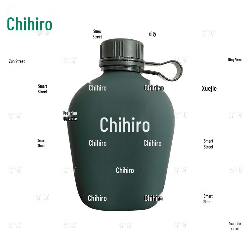 Zhizhou Camouflage Water Bottle