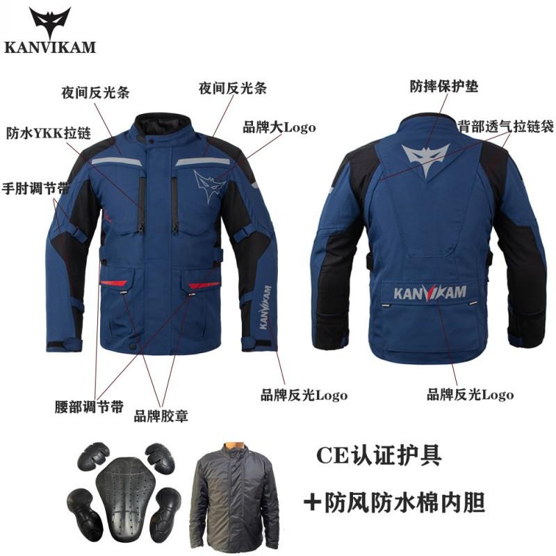 Mens Winter Motorcycle Riding Suit Waterproof Windproof Touring Gear Full Set Off-Road Long-Distance Travel