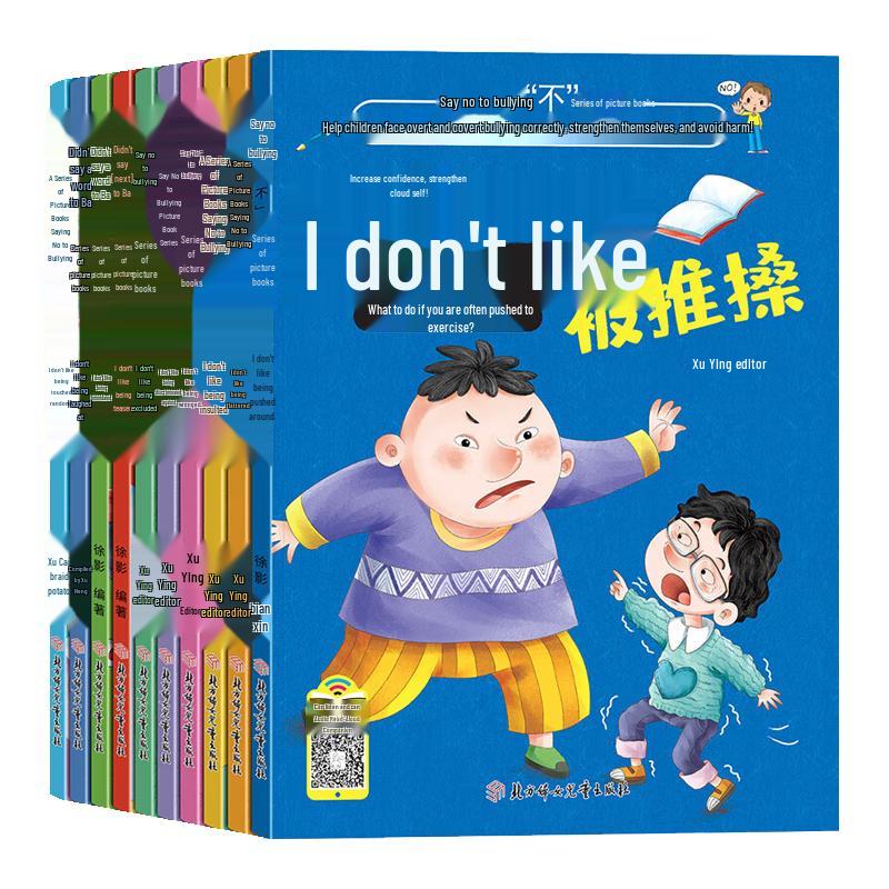 Children s Character & Education Picture Books Collection
