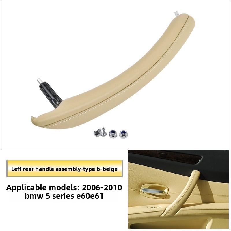 For BMW 5 Series E60 E61 520 523 525 530Li 2006-2010 Inner Door Handle Door Handle, LHD RHD Door Window Switch Cover