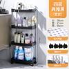 Movable Gap Storage Rack Multifunctional Cart Storage Shelf Slim Slide Organizer Shelf Kitchen Bathroom Livingroom Holders Racks