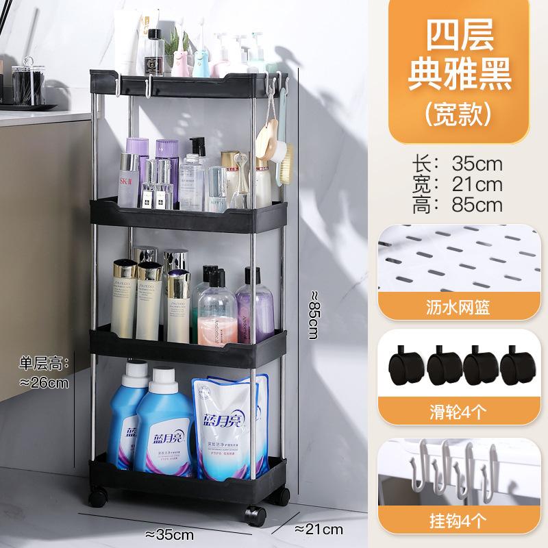 Movable Gap Storage Rack Multifunctional Cart Storage Shelf Slim Slide Organizer Shelf Kitchen Bathroom Livingroom Holders Racks