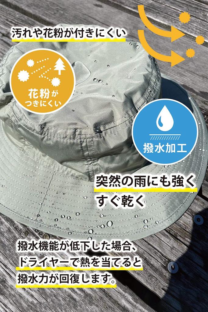 Valeria Adventure Solid Perfect for UV with Khaki Men's Water-Repellent Hat, Color, Camping, Breathable, Foldable, Fashionable, Protection,