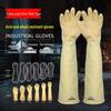 Gu Yue Tian Cheng Extra Long Heavy-Duty Rubber Gloves